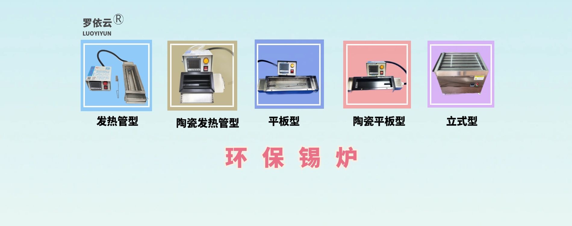 Professional manufacturer of printing equipment machinery
